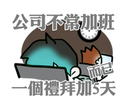 wow cow office sticker #8312835