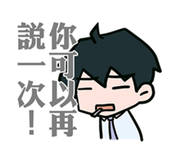 wow cow office sticker #8312837