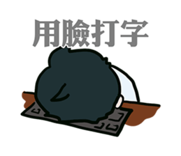 wow cow office sticker #8312838