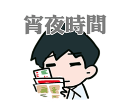 wow cow office sticker #8312839