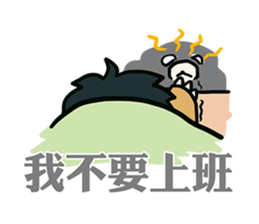 wow cow office sticker #8312844