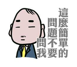 wow cow office sticker #8312845