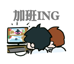 wow cow office sticker #8312847