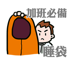 wow cow office sticker #8312848