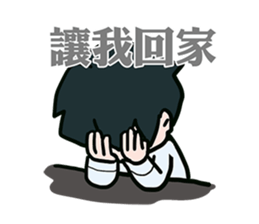 wow cow office sticker #8312849