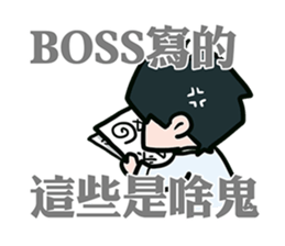 wow cow office sticker #8312852