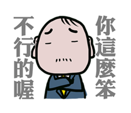 wow cow office sticker #8312855