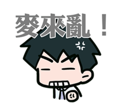 wow cow office sticker #8312856