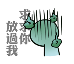 wow cow office sticker #8312857