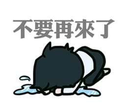 wow cow office sticker #8312858