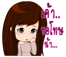 Instead concern sticker #8312920