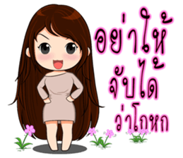 Instead concern sticker #8312936