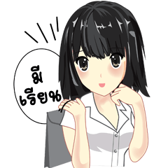 Cute university girl