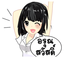 Cute university girl sticker #8313140