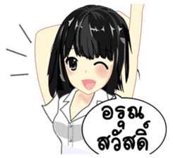 Cute university girl sticker #8313140