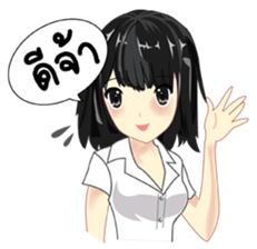 Cute university girl sticker #8313141