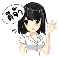 Cute university girl sticker #8313141