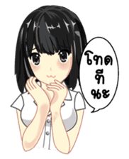 Cute university girl sticker #8313144