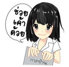 Cute university girl sticker #8313148