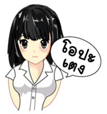 Cute university girl sticker #8313149