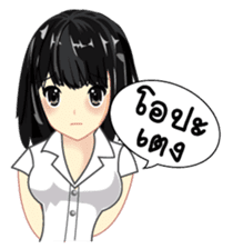 Cute university girl sticker #8313149