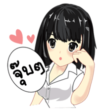 Cute university girl sticker #8313151