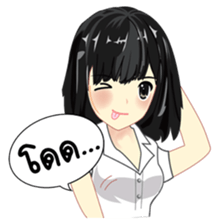Cute university girl sticker #8313157
