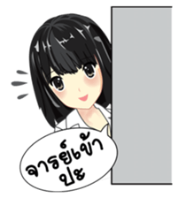 Cute university girl sticker #8313162