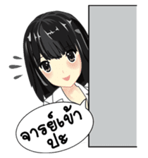 Cute university girl sticker #8313162