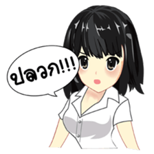 Cute university girl sticker #8313165