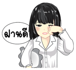 Cute university girl sticker #8313167