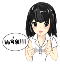 Cute university girl sticker #8313168