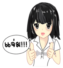 Cute university girl sticker #8313168