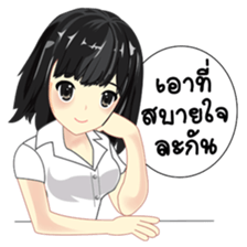 Cute university girl sticker #8313171