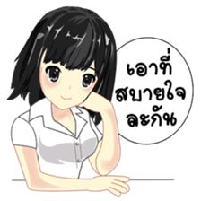 Cute university girl sticker #8313171