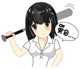 Cute university girl sticker #8313173