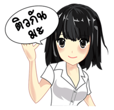 Cute university girl sticker #8313177