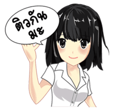 Cute university girl sticker #8313177