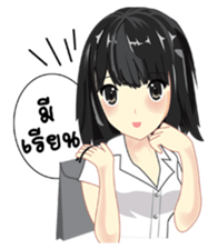 Cute university girl sticker #8313179