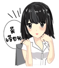 Cute university girl sticker #8313179