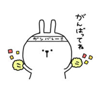 pyontarou sticker #8313383