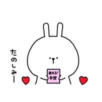 pyontarou sticker #8313393