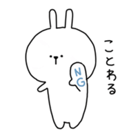 pyontarou sticker #8313397