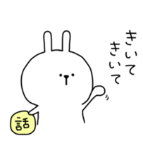 pyontarou sticker #8313400