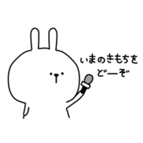 pyontarou sticker #8313414