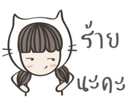 Me-na & Ma-nee sticker #8313427