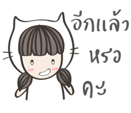 Me-na & Ma-nee sticker #8313439