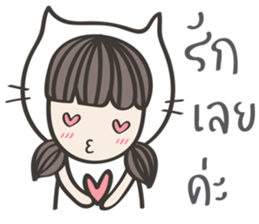 Me-na & Ma-nee sticker #8313449
