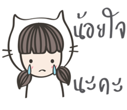 Me-na & Ma-nee sticker #8313453