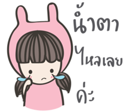 Me-na & Ma-nee sticker #8313454